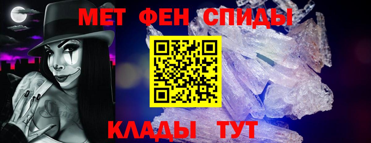 Amphetamine Premium Миасс