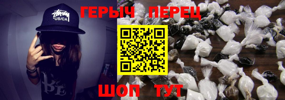 Мефедрон кристаллы  Меф МЯУ МЯУ  Экстази  Вход с VPN  ГАШИШ  Миасс  COCAIN  МАРИХУАНА 