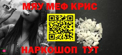 соль ск Туймазы
