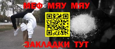 соль ск Туймазы