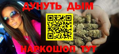 соль ск Туймазы