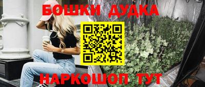 дурь Тула