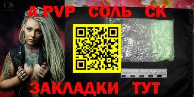 амф Усть-Илимск