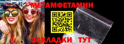 соль ск Туймазы