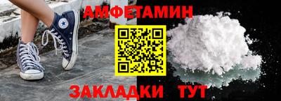 соль ск Туймазы