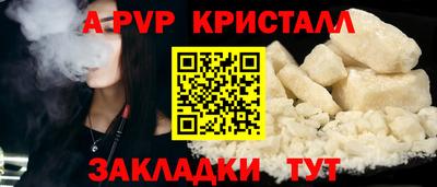 амф Усть-Илимск