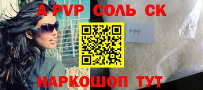 соль ск Туймазы