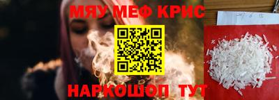 соль ск Туймазы