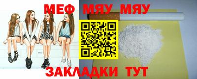 соль ск Туймазы