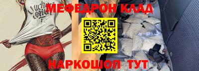 соль ск Туймазы