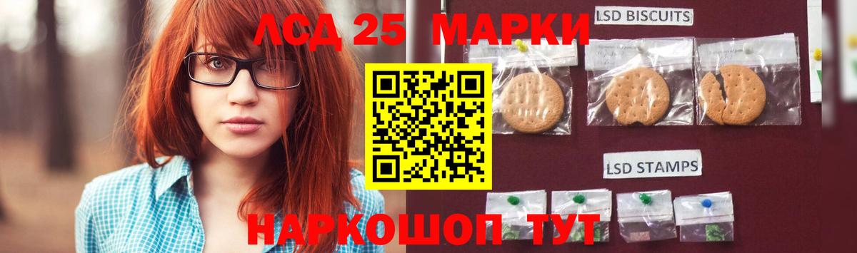 Миасс  ЛСД экстази  Вход с VPN  ЛСД экстази кислота  Лсд 25 экстази ecstasy 