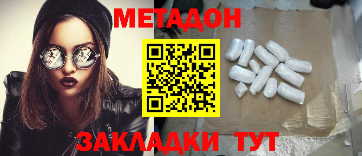 АМФЕТАМИН Миасс